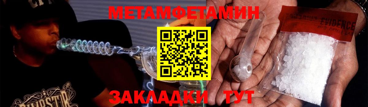 Губаха  Амфетамин 98%  АМФ  Вход с VPN 