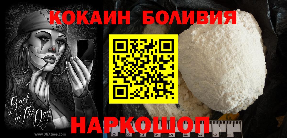 Кокаин Эквадор Губаха