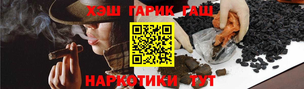 как найти закладки  Вход с VPN  Губаха  ГАШИШ hashish 