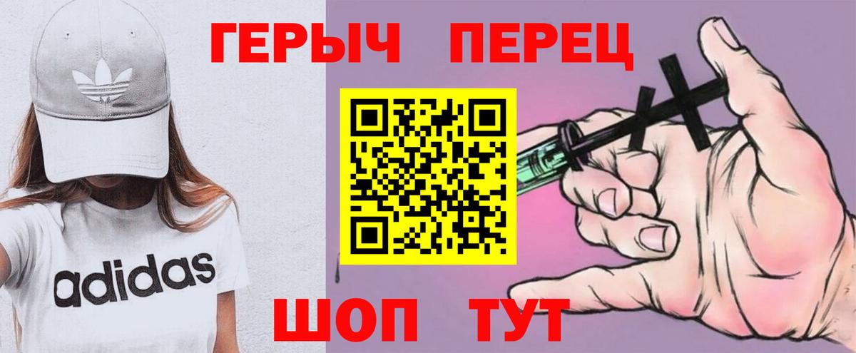 Героин VHQ Губаха