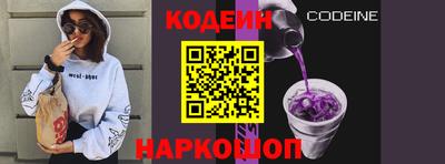 прущий лед Ливны
