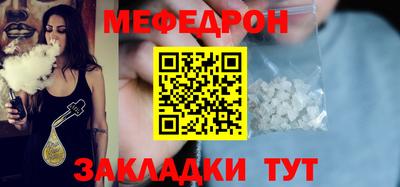 скорость Ликино-Дулёво