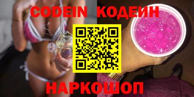 прущий лед Ливны