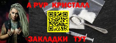 прущий лед Ливны