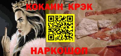 ПСИЛОЦИБИНОВЫЕ ГРИБЫ Лесосибирск