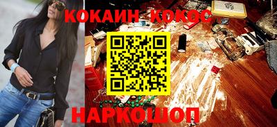 скорость mdpv Белореченск
