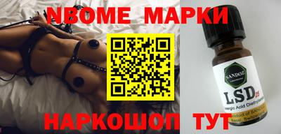 прущий лед Ливны