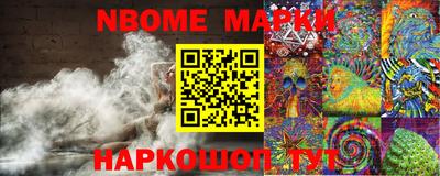 скорость Ликино-Дулёво
