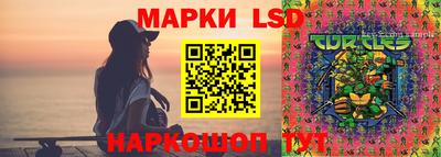 прущий лед Ливны