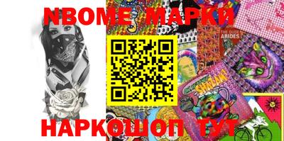 ПСИЛОЦИБИНОВЫЕ ГРИБЫ Лесосибирск