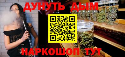 прущий лед Ливны