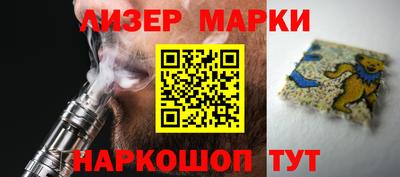 ПСИЛОЦИБИНОВЫЕ ГРИБЫ Лесосибирск