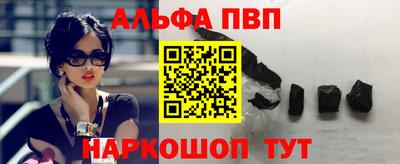 ПСИЛОЦИБИНОВЫЕ ГРИБЫ Лесосибирск