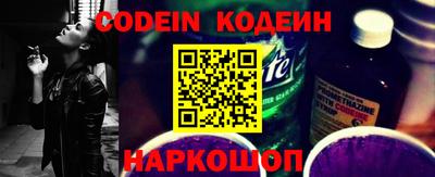 ПСИЛОЦИБИНОВЫЕ ГРИБЫ Лесосибирск