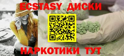 ПСИЛОЦИБИНОВЫЕ ГРИБЫ Лесосибирск
