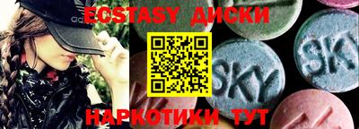 прущий лед Ливны