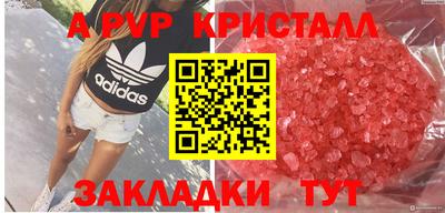 прущий лед Ливны
