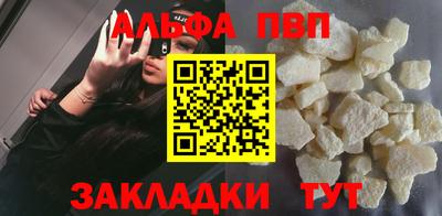 прущий лед Ливны