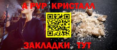 прущий лед Ливны
