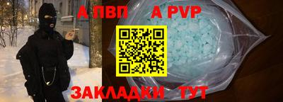 прущий лед Ливны