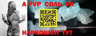 каннабис Бердск