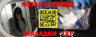 ПСИЛОЦИБИНОВЫЕ ГРИБЫ Лесосибирск