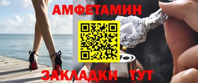 прущий лед Ливны