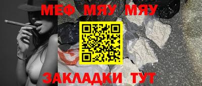 прущий лед Ливны