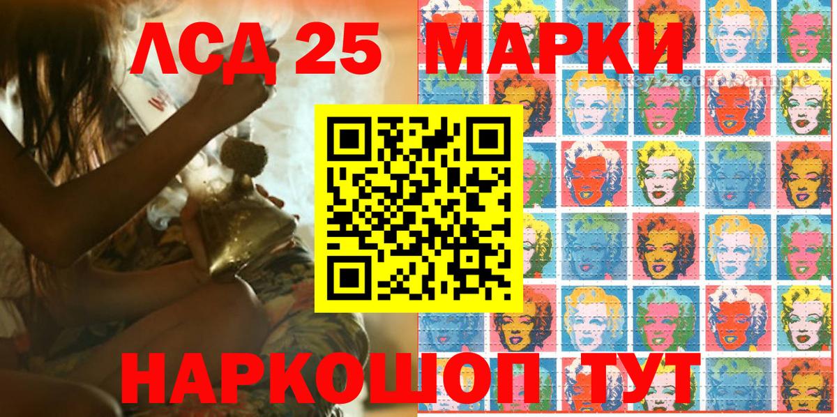 Марки NBOMe 1500мкг Губаха