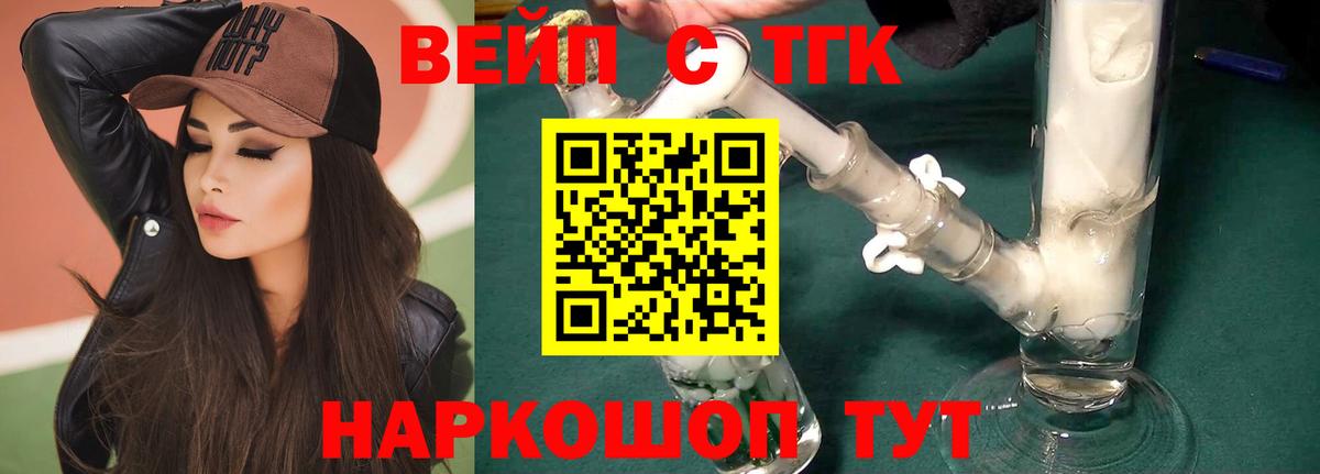 купить наркотики сайты  Вход с VPN  Губаха  ТГК Wax 